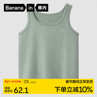 蕉内棉棉304S男士背心夏季100%纯棉窄肩打底衫无袖睡衣上衣家居服 【窄肩】板绿 M