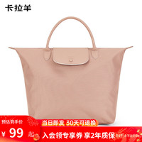 卡拉羊手提旅行包行李包大容量防泼水收纳包便携包女