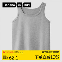 蕉内棉棉304S男士背心夏季100%纯棉窄肩打底衫无袖睡衣上衣家居服 【窄肩】50度花灰 L