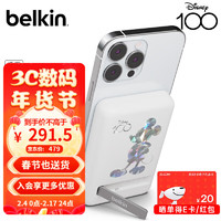 贝尔金（BELKIN） 迪士尼100周年兼容MagSafe磁吸无线充电宝适用苹果iPhone15 迪士尼100周年米奇联名款