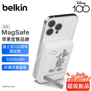 贝尔金（BELKIN） 迪士尼100周年兼容MagSafe磁吸无线充电宝适用苹果iPhone15 迪士尼100周年米奇联名款