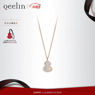 Qeelin 麒麟珠宝 麒麟 Wulu 18K金钻石珍珠母贝葫芦项链