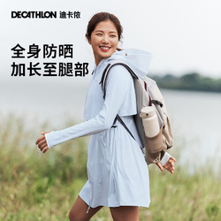 DECATHLON 迪卡侬 女子长款防晒外套 8857613