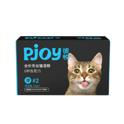 Pjoy 彼悦 津系列全价无谷猫湿粮6种鱼配方猫粮455g*4盒