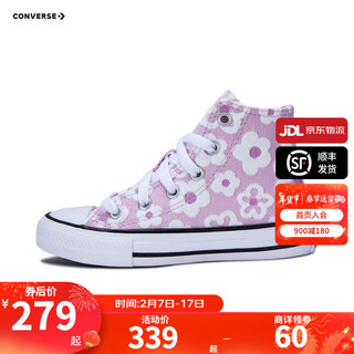 Converse 匡威小童鞋女童中帮帆布鞋2024春秋花朵刺绣休闲板鞋 浅紫色/白 31码