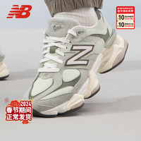 NEW BALANCE男鞋女鞋 2024春季NB千禧小象蹄运动鞋9060复古老爹鞋休闲鞋 U9060EEC-D 44