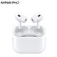  Apple 苹果 Airpods Pro 二代 原装苹果无线蓝牙耳机 2代 支持主动降噪 AirPods Pro 二代　