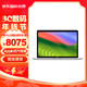 Apple 苹果 MacBook Pro 13.3英寸 2022款M2 芯片 8G+512G 银色原封未激活苹果认证翻新，plus会员9.5折