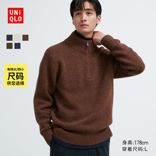 UNIQLO 优衣库 男装 souffle yarn半拉链针织衫(长袖舒芙蕾毛衣) 460948