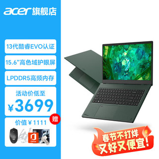 acer 宏碁 笔记本电脑新非凡S3环保版 20