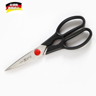 ZWILLING 双立人 多功能剪刀 厨房 多用不锈钢剪子德国进口  41374-000