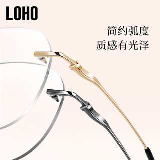 LOHO无框纯欲防蓝光眼镜超轻高级感眼睛平光护眼镜架LH013005玫瑰金 玫瑰金+平光防蓝光镜片