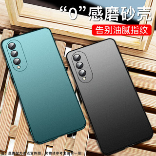 中陌【买壳送膜】适用于红米Note11手机壳 note11 5g 全包微砂硅胶手机套防摔软壳保护套外壳 磨砂黑 亲肤磨砂壳-黑色