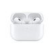 Apple 苹果 airpods pro二代苹果无线蓝牙耳机2代 AirPods Pro 2代 第二代（USB-C接口）保税仓速发　