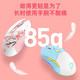  Dareu 达尔优 EM901 2.4G 双模无线鼠标 6000DPI RGB　