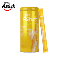 AStick 爱时乐 芝士味夹心棒(注心饼干）蛋卷威化饼干休闲零食小吃 150g罐装