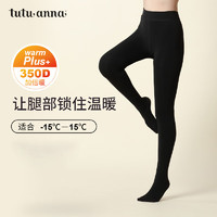 tutuanna打底裤黑色保暖加绒加厚连裤袜350D 黑色包脚 150-165 
