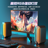 HANHONGAUDIO 瀚宏音响 PC01游戏音箱2.0电竞桌面音响低音炮蓝牙5.3