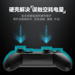 PERFECTSIGHT 0度 适用任天堂 Switch Pro手柄保护套保护壳防刮防磨防摔防指纹带挂绳防尘塞保护圈透明黑 任天堂Switch Pro手柄-透黑色