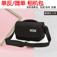  Soudelor/苏迪罗 相机包  黑色