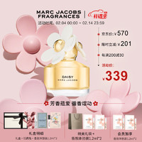 MARC JACOBS 莫杰（MARC JACOBS）雏菊女士淡香水礼盒(30ml+1.2ml*2+兔年玩偶) 圣诞送女友