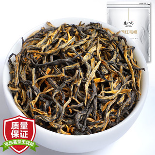 陈一凡 滇红工夫红茶 茶叶新茶 云南凤庆金丝古树滇红毛峰蜜香袋装250g