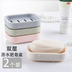 JAJALIN 加加林 肥皂盒日式洗手台沥水香皂盒创意肥皂架旅行便携双层不积水 白+灰