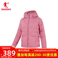 乔丹QIAODAN羽绒服女外套冬季保暖防风连帽运动休闲羽绒服 暗嫣粉 155/XS