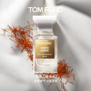 TOM FORD唇香礼盒 哑光16+白麝香10ML TF口红 女 新年 「唇香礼盒 」哑光16+白麝香10ml