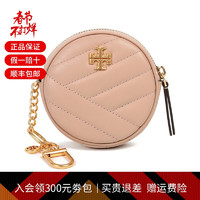 TORY BURCH 女包 汤丽柏琦 TORY BURCH 女士KIRA系列羊皮革零钱包吊饰 81820 288 肉粉色