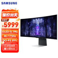 移动端、京东百亿补贴：SAMSUNG 三星 34英寸QD-OLED曲面超薄带鱼屏 电竞游戏显示器S34BG850SC