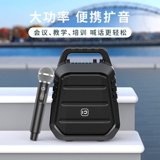 十度（ShiDu）S97蓝牙手提音响 教学培训会议无线扩音器 户外摆摊扩音机 含手持话筒麦克风