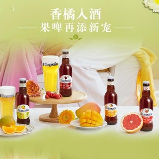 福佳（Hoegaarden） 福佳小麦啤酒 福佳rose/珊瑚柚/琥珀橘/阳光芒/蜜桃组合瓶装整箱 福佳果味组合*24瓶