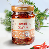 地道湘 湖南特产特辣剁辣椒 地道湘茶油剁椒428g辣椒酱 拌饭拌面烧菜 428g茶油剁椒*1