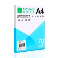 Maxleaf 玛丽文化 A4纸打印复印纸70g单包100张办公用品a4打印白纸草稿纸免邮学生用打印纸70g整箱打印纸批发复印纸电脑打印纸