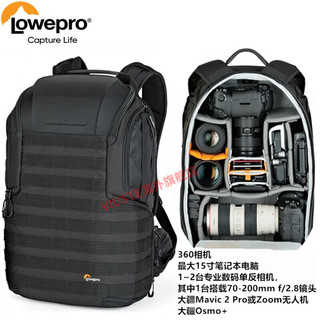 乐摄宝（Lowepro）金刚 ProTactic 350 AW / 450 AW II 双肩摄影防盗相机包 ProTactic 450 AW II