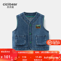 齐齐熊 cicibear男童牛仔马甲儿童坎肩2024春秋款外穿背心宝宝郊游洋气马夹 牛仔蓝 73cm