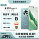 HONOR 荣耀 Magic6 5G手机官方旗舰店全新新款正品手机商务电竞音乐非华为手机