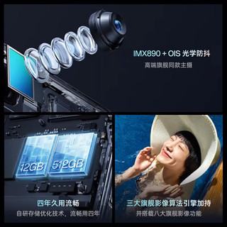 OPPO K11 IMX890主摄 #100W闪充5000mAh大电池大内存5G全网通手机oppo 0ppo k10xs 官网官网