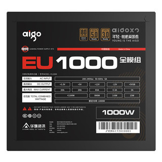 爱国者（aigo）电竞EU1000 全模组电源 80PLUS铜牌认证 ATX3.0 台式机电脑主机电源 黑色