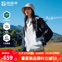 探路者户外单层冲锋衣春秋款防风防水外套男女款 极地白\\黑色 L 极地白黑色