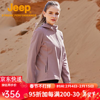 Jeep冬户外防风连帽外套女防水抗起球软壳衣保暖抓绒外套 藕粉色 L