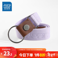 真维斯男女同款秋冬时尚潮流日常休闲皮带穿搭通勤腰带LP 浅紫2310 90cm