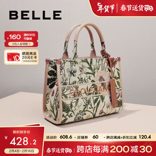 BeLLE 百丽 女包包2024夏季复古刺绣单肩手提斜挎托特包小号X9324BX4 烟青棕 F