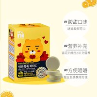 My ni 日东 Myni 维生素VC糖成人儿童唯C橙子味咀嚼片 108粒*2盒