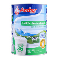 Anchor 安佳 新西兰安佳进口脱脂罐装成人高钙中老年早餐奶粉900g*2罐