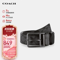 COACH 蔻驰 男士经典针扣腰带皮带灰色拼色PVC配皮CQ006QBMI5