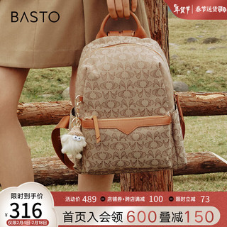 BASTO 百思图 2024夏季时髦潮流大容量双肩背包女X3319BX4 棕色 F