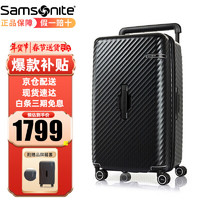 Samsonite 新秀丽 STEM系列行李箱 26英寸