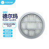 KISSAIR 适配德尔玛吸尘器配件VC20/VC20S/VC21海帕hepa过滤网滤芯 VC20/VC20S/VC21 hepa滤芯*5